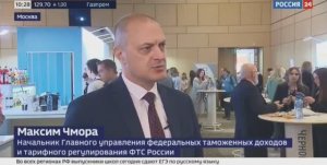 Телеканал «Россия 24», программа «Вести», 28.05.2024