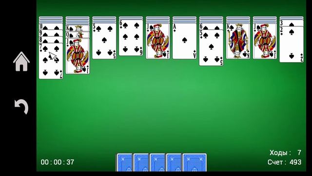 Skyway Andromeda: Пасьянс Паук смотреть онлайн