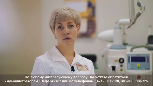 Клиника "Нефертити" лазерная гинекология смотреть онлайн