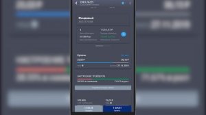 ВТБ мои инвестиции | Стоп заявки и не только.