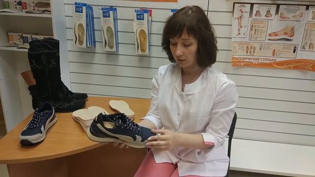 Видеообзор: Набор стелек для увеличения роста 1.5, 2.5 и 3.5 см смотреть онлайн