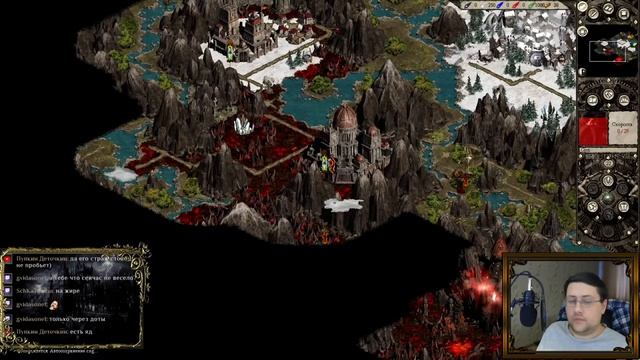 Disciples 2. Горные Кланы. Глава 1: время трясти бородой смотреть онлайн