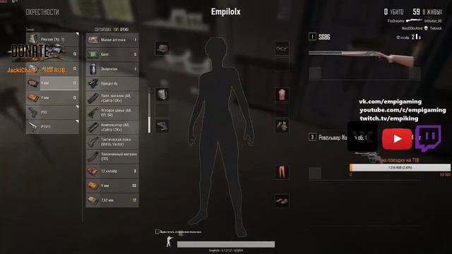 solo, duo, squad, quatro! Go Pecado bitches смотреть онлайн