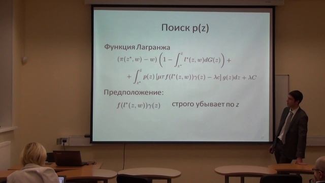 СЛММ Ачкасов Ю.К. Оптимальный механизм аудита налога на прибыль смотреть онлайн
