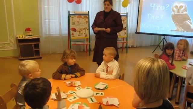 Інтелектуальна гра "Що? Де? Коли?" в детском саду. смотреть онлайн