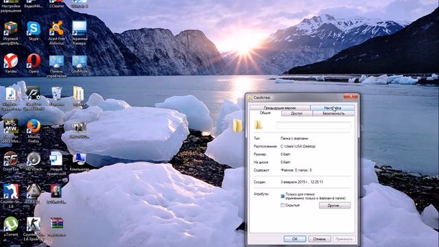 Как создать невидимую папку у Windows 7 смотреть онлайн