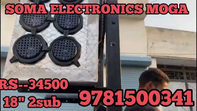 18" 2 SUBWOOFER high bass BEST TRACTOR AMPLIFIER MUSIC system SOMA ELECTRONICS MOGA PUNJAB SOUND смотреть онлайн