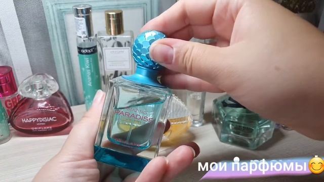 Мои парфюмы??? смотреть онлайн