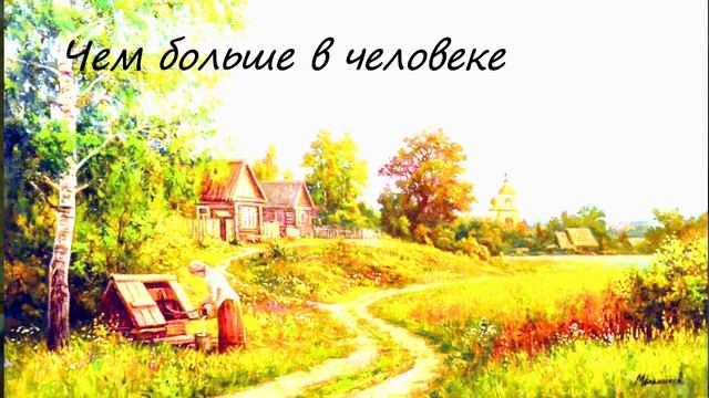 стихотворение о доброте отчаяние и жизни вообще смотреть онлайн