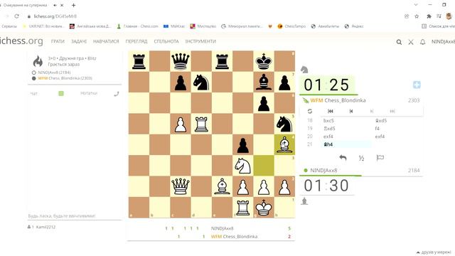 Красивая Победа над WFM Chess Blondinka 3+0 смотреть онлайн