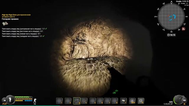 Will To Live online рассадник тараканов смотреть онлайн