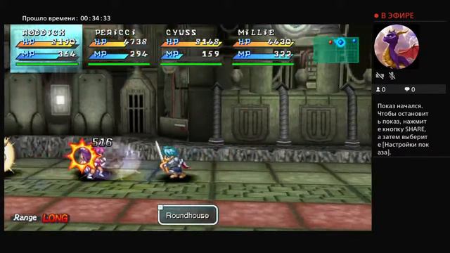 Прохожу Star ocean (часть 20) смотреть онлайн