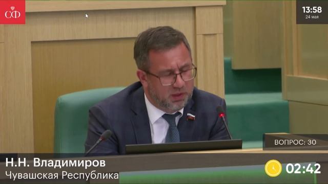 Закон о безналичной оплате за лом для физических лиц: обсуждение в Совете Федерации смотреть онлайн