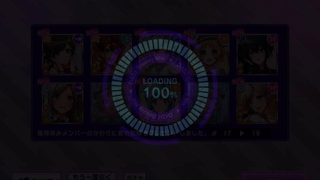 ASMR Whispering D4DJ Gacha Pulling! (warning: I say cute a lot) смотреть онлайн