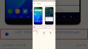 КАК СДЕЛАТЬ ТЕМУ АЙФОНА НА УСТРОЙСТВЕ Honor 8A!