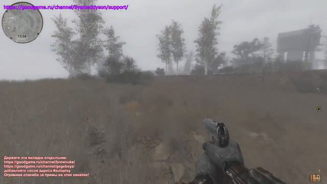 Maddyson играет в S.T.A.L.K.E.R. Зов Припяти продолжение смотреть онлайн