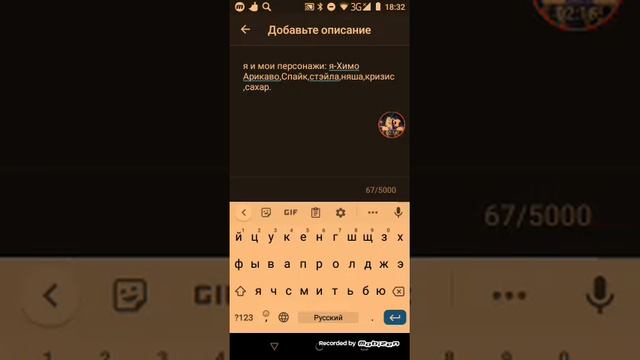 как поставить хэштег на видео на своем канале на телефоне? смотреть онлайн