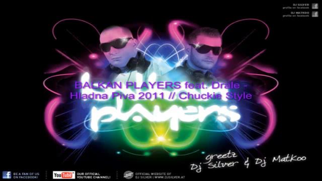s-club vol.1 // x-mas edition mixed by balkan players // dj silver // dj matko // orasje смотреть онлайн