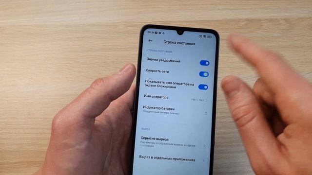 КАК НАСТРОИТЬ НОВЫЙ POCO C65 - МОИ РЕКОМЕНДАЦИИ! смотреть онлайн