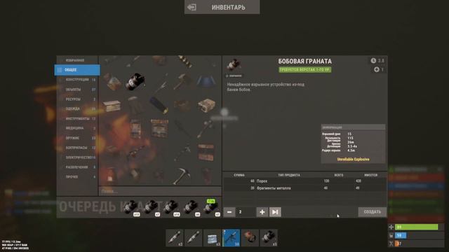 Достали клан корейцев. Rust / Раст смотреть онлайн