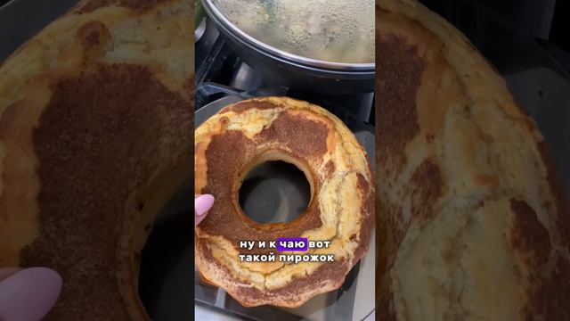 #наготовила #short #рек #рекомендации #рецепты