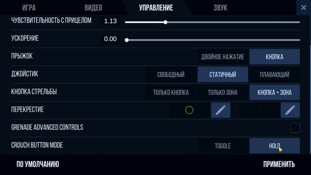 КАК СКАЧАТЬ PRIVATE V2 (ПРИВАТКУ) НА ЭМУЛЯТОР И НАСТРОИТЬ! смотреть онлайн