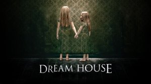 Дом грёз | Dream House (2011)