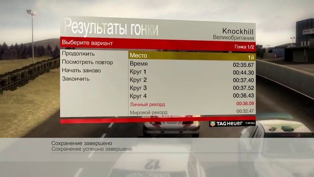 Прохождение Colin McRae: DiRT #17 ( Легенда ) смотреть онлайн