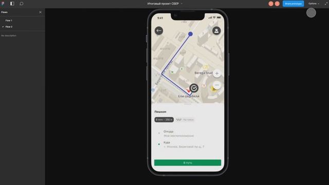 Презентация проектов курса «UX-дизайн с нуля PRO» смотреть онлайн