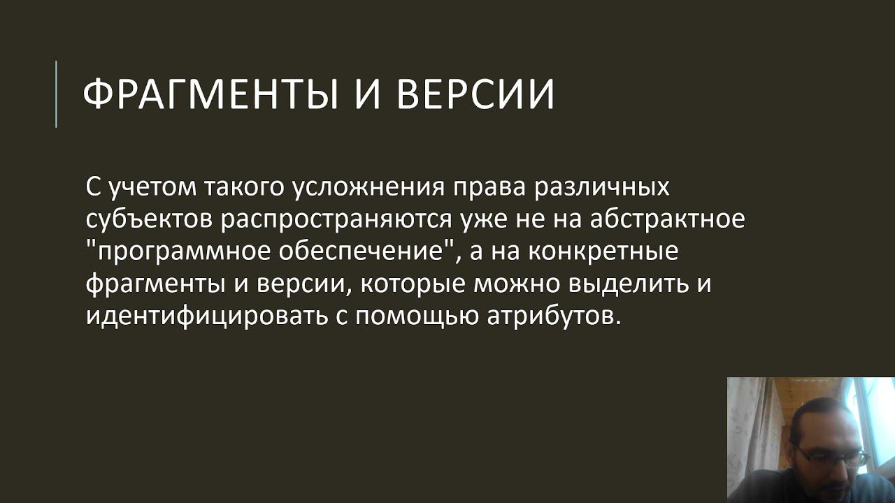 ИПиЗИС — Программа как объект АП