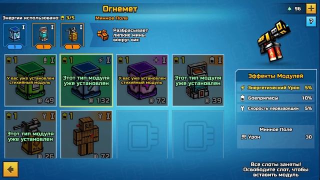 Pixel Gun 3D Все комбинации модулей! смотреть онлайн
