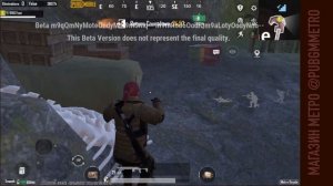 КАК СКАЧАТЬ БЕТА ТЕСТ МЕТРО РОЯЛЬ / ОБНОВЛЕНИЕ 2.5 НА БЕТКЕ / BETA TEST METRO ROYALE