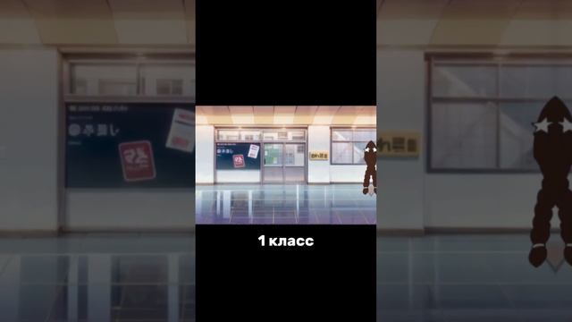 Автор съел название) #гача #рекомендации #тренд #я #класс #1 #7 #классы #разница смотреть онлайн