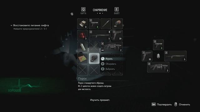 Прохождение Resident Evil 3 Remake Nemesis часть 10: Вход в Nest смотреть онлайн