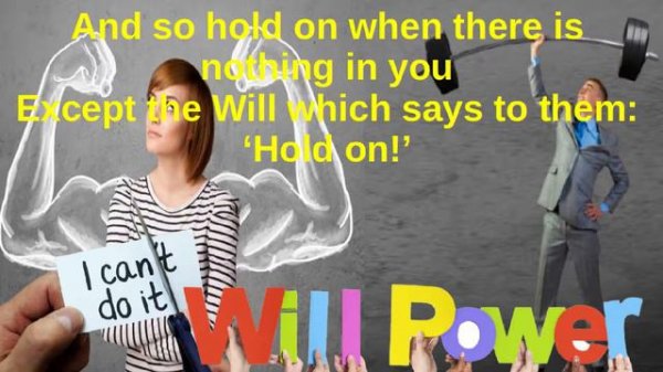 IF, Poem by Rudyard Kipling and analysis of the Poem