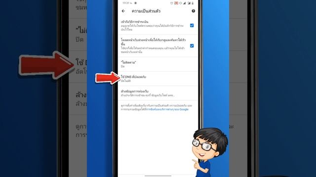 แก้เข้าเว็บไม่ได้ เว็บโดนบล็อค Chrome смотреть онлайн