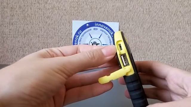 ВНЕШНИЙ УДАРОПРОЧНЫЙ АККУМУЛЯТОР НА СОЛНЕЧНЫХ БАТАРЕЯХ смотреть онлайн