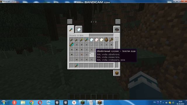 Как установить мод на майнкрафт RUlauncher смотреть онлайн