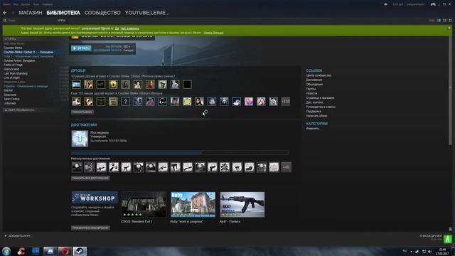 Как поменять шрифт в CS;GO смотреть онлайн