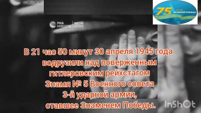 «Имен немеркнущая память» час мужества Кушмурунская детская библиотека смотреть онлайн