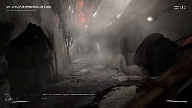 Нарциссизм и гиперкомпенсация ◆ Atomic Heart #3 смотреть онлайн