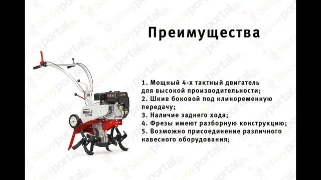 Мотоблок мобил к мкм 2 комфорт mbk0018402 смотреть онлайн
