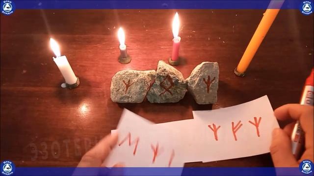 4 РУНИЧЕСКИХ ФОРМУЛ ДЛЯ ЗАЩИТЫ ДОМА ОТ ПОРЧИ И ВОРОВСТВА | ОБЕРЕГ ДЛЯ ДОМА ИЗ КАМНЕЙ | ЭЗОТЕРИКА♠ смотреть онлайн