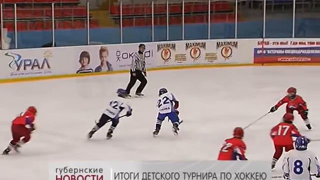 Всероссийский юношеский турнир по хоккею на призы ВРОО "Ветеранов СОБР" смотреть онлайн