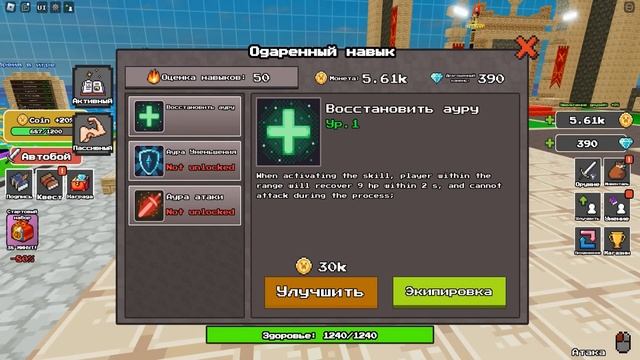 КУПИЛ САМЫЙ ДОРОГОЙ МЕЧ ЗА РОБУКСЫ И УБИВАЮ ВСЕХ МОНСТРОВ ЗА 1 КЛИК! ROBLOX Slasher Blade Simulator смотреть онлайн