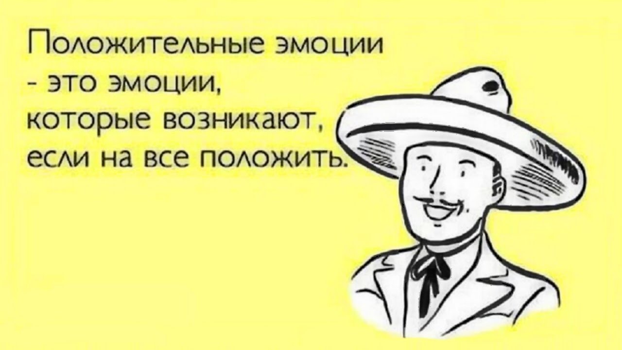 Опасность ПОДАВЛЕНИЯ ЭМОЦИЙ! смотреть онлайн