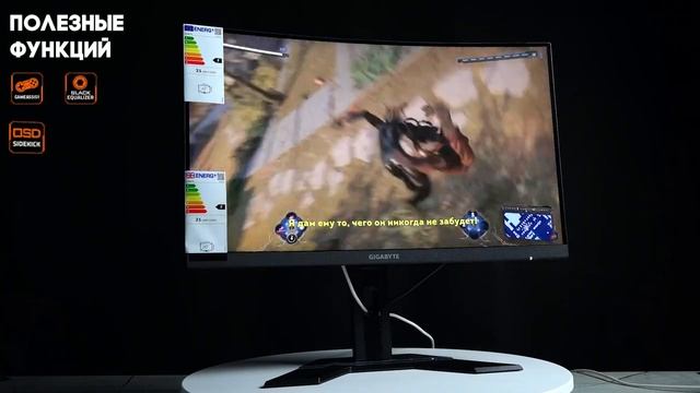 Монитор Gigabyte G27Q