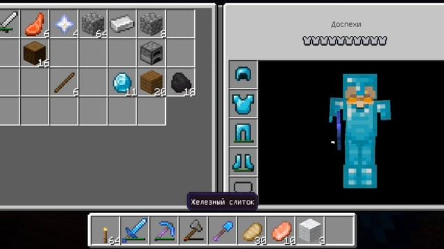 Выживание на сервере FrizMine в Майнкрафт №2 смотреть онлайн