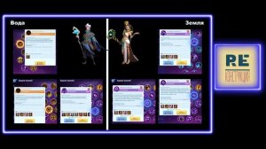 Infinity Kingdom: Навыки для двух отрядов: Вода и Земля с Леонидом!