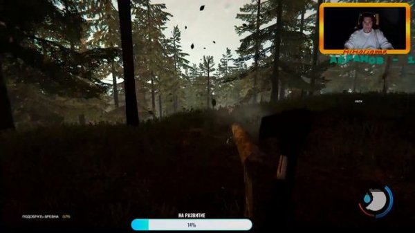 СТРИМ ПО  ЗЕ ФОРЕСТ  | The Forest |  с вебкой